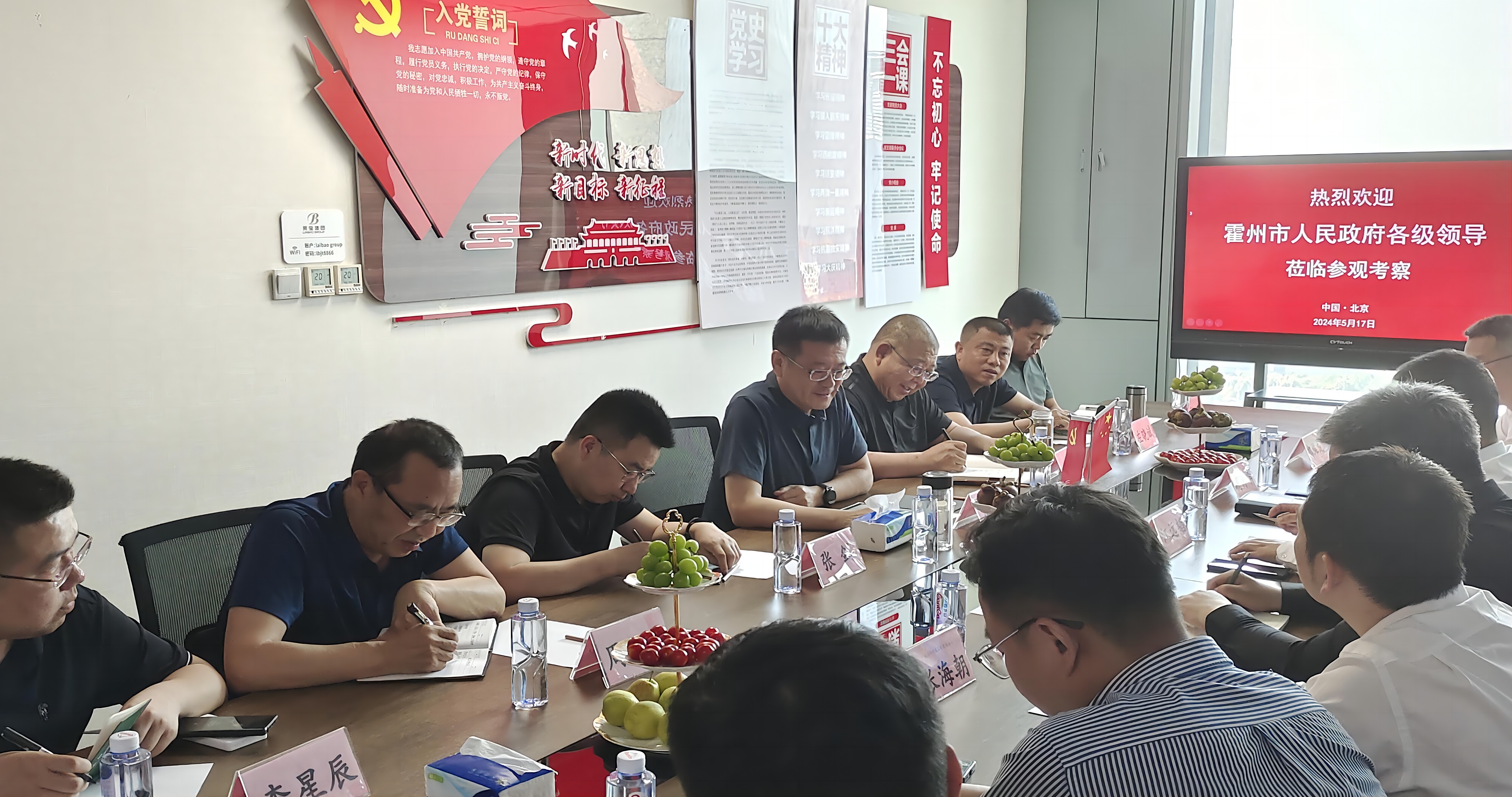 微信图片_20240521165832(1).jpg
